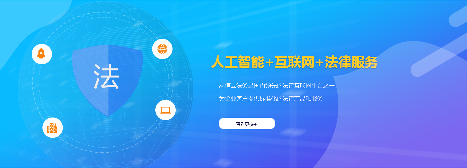 靖江律师在线咨询