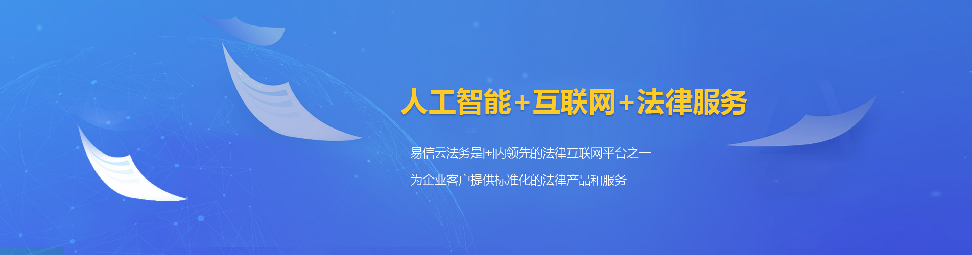 靖江律师在线咨询